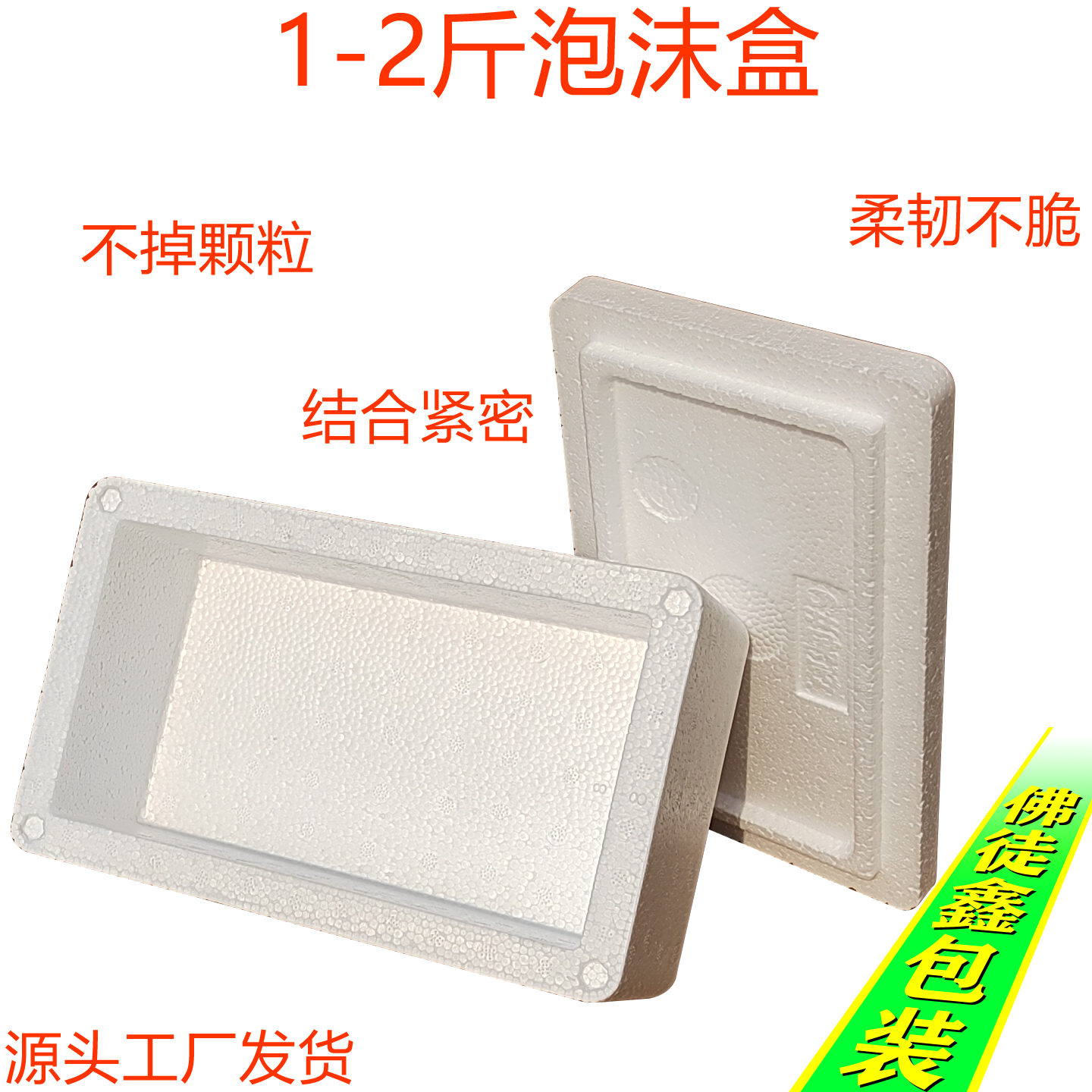 绵阳包装制品